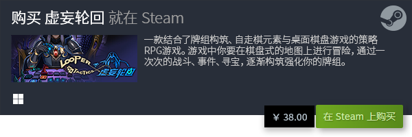 游戏分享 良心PC卡牌游戏推荐PP电子模拟器十大良心PC卡牌(图13)