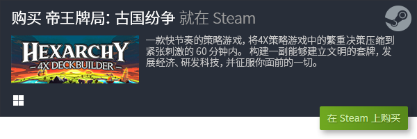 游戏分享 良心PC卡牌游戏推荐PP电子模拟器十大良心PC卡牌(图15)