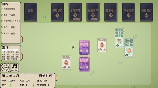 戏合集 十款最新扑克牌游戏推荐PP电子steam最新扑克牌游(图3)